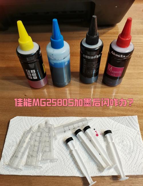 佳能mg2580s怎么换墨盒，佳能mg2580s怎么换墨盒黄灯闪烁5次,不能打印？-第6张图片-优品飞百科