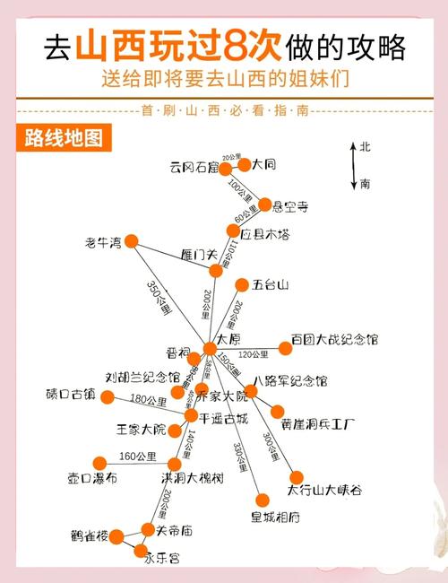 平遥古城天气预报？平遥古城天气预报15天准确？-第1张图片-优品飞百科