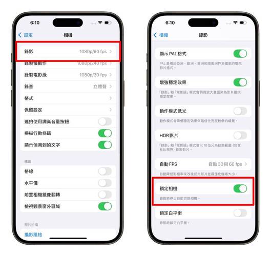 苹果的录屏功能在设置的哪里，苹果的录屏功能在哪里?？-第5张图片-优品飞百科