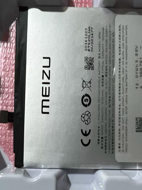 魅族mx能换购mx3吗，魅族mx拆机视频-第2张图片-优品飞百科