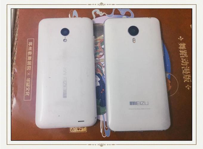 魅族mx能换购mx3吗，魅族mx拆机视频-第5张图片-优品飞百科