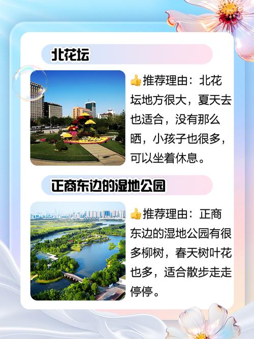 伊川天气预报30天？伊川天气30天预报 新闻？-第5张图片-优品飞百科