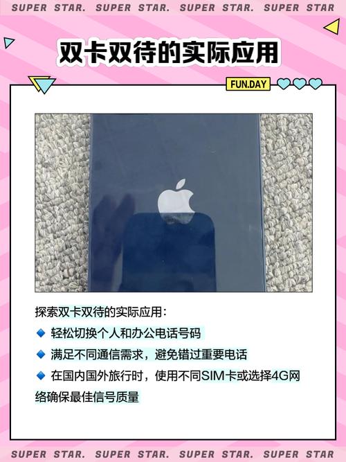 iphone13有单卡版本吗，苹果13是单卡嘛？-第1张图片-优品飞百科