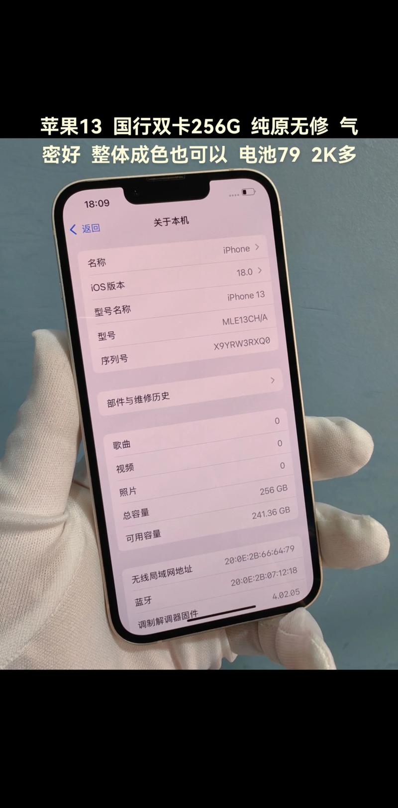 iphone13有单卡版本吗，苹果13是单卡嘛？-第3张图片-优品飞百科