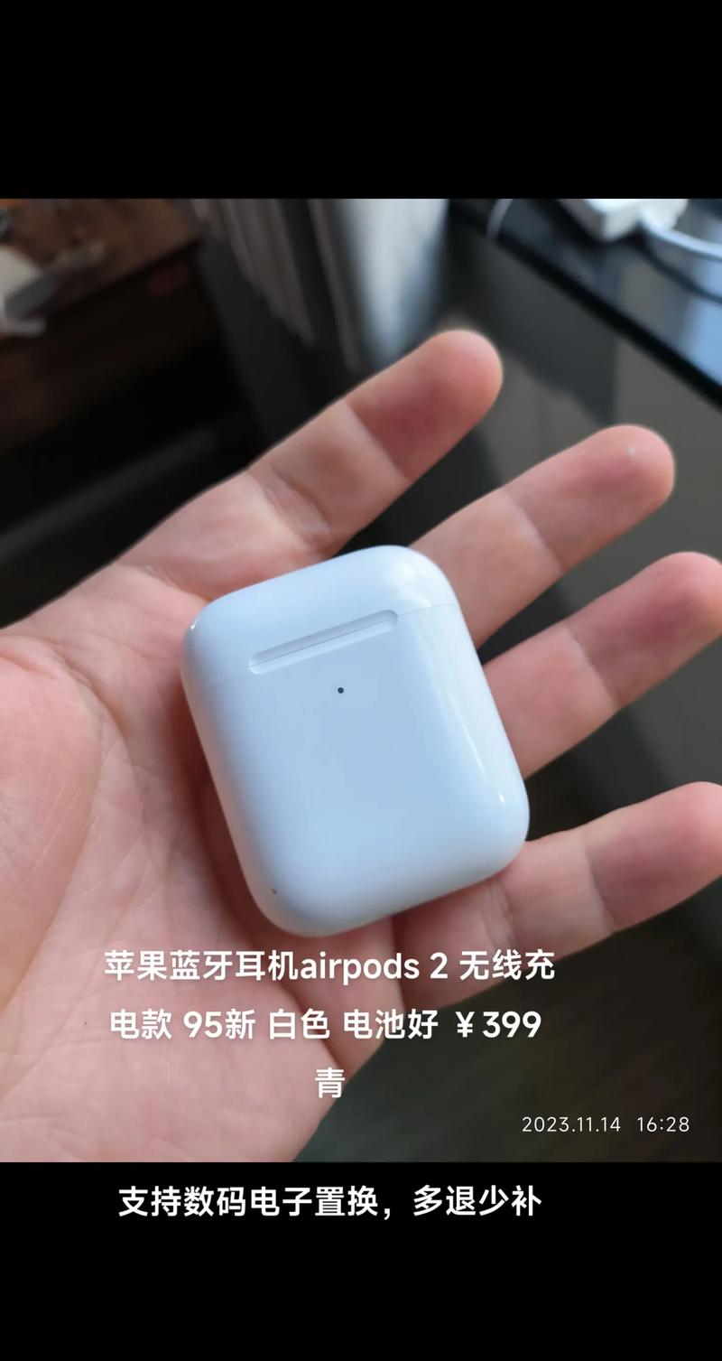 最新款的苹果耳机，苹果耳机最新款2025最新爆款？-第3张图片-优品飞百科