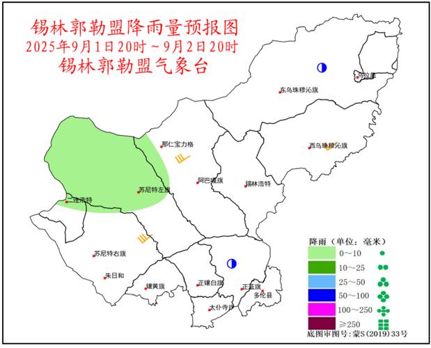 东乌旗天气预报，东乌旗天气预报l-第2张图片-优品飞百科