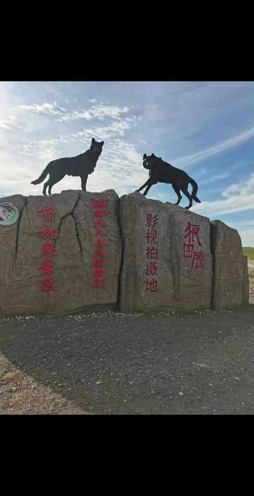 东乌旗天气预报，东乌旗天气预报l-第3张图片-优品飞百科