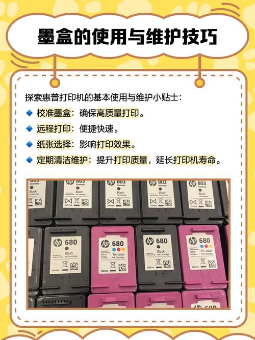 惠普2622墨盒怎么加墨？惠普2622墨盒怎么加墨视频教程？