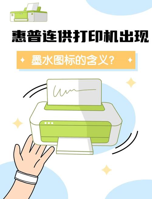 惠普2622墨盒怎么加墨？惠普2622墨盒怎么加墨视频教程？-第2张图片-优品飞百科