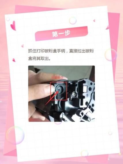 惠普2622墨盒怎么加墨？惠普2622墨盒怎么加墨视频教程？-第3张图片-优品飞百科