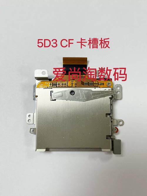 佳能5diii用什么卡?，佳能5d2最大支持多大的卡？-第1张图片-优品飞百科