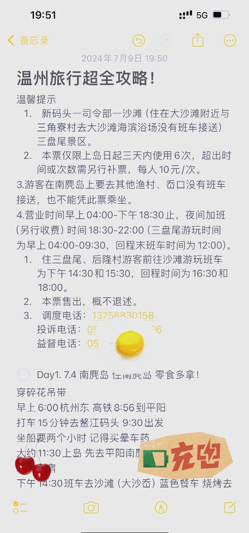 平阳腾蛟天气预报，平阳腾蛟天气预报10-第1张图片-优品飞百科