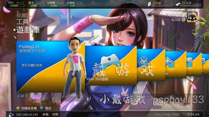 xbox360主机怎么拆开？xbox360拆装？-第1张图片-优品飞百科