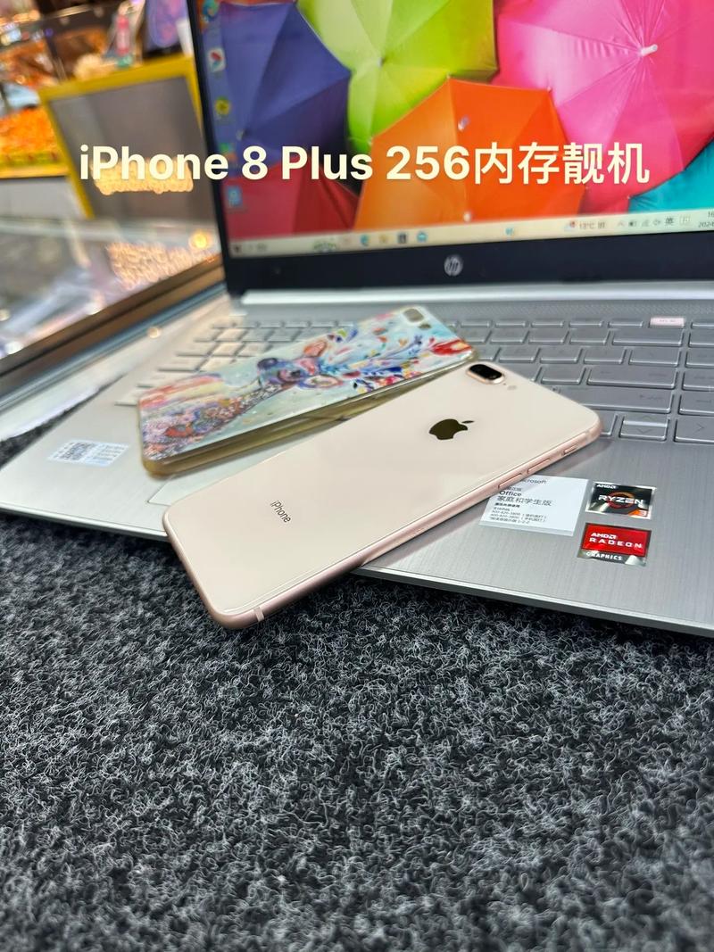 iphone8plus多少钱现在实体店，苹果8p多少钱实体店-第1张图片-优品飞百科