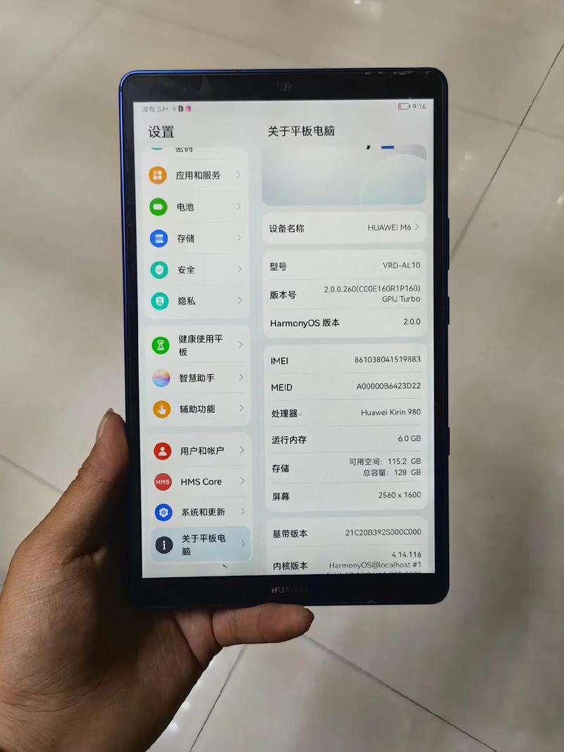 华为平板如何分屏，华为平板如何分屏一半一半视频教程？-第2张图片-优品飞百科