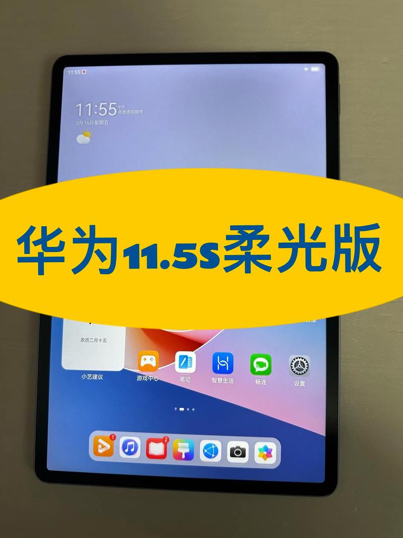 华为平板matepad最新款，华为平板matepad系列-第2张图片-优品飞百科