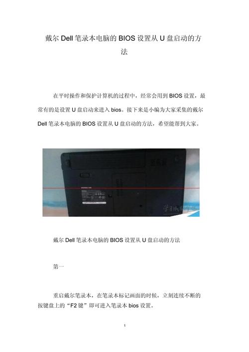 hp怎么进入bios设置u盘启动？hp如何进入bios设置？-第1张图片-优品飞百科