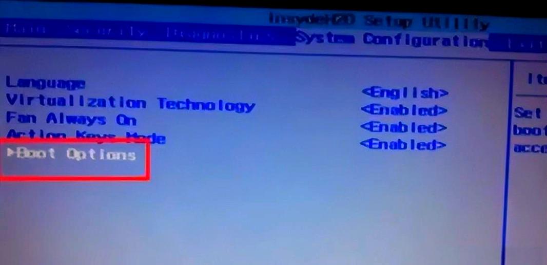 hp怎么进入bios设置u盘启动？hp如何进入bios设置？-第3张图片-优品飞百科