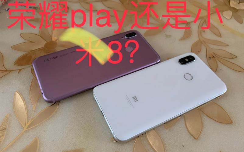 小米8和荣耀play3处理器哪个好，华为荣耀play3和小米8青春版哪个好-第6张图片-优品飞百科