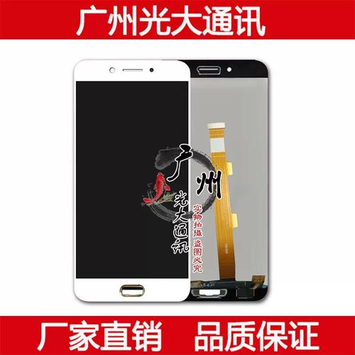 oppoa77屏幕碎了多少钱？oppoa7x屏幕碎了多少钱？-第3张图片-优品飞百科
