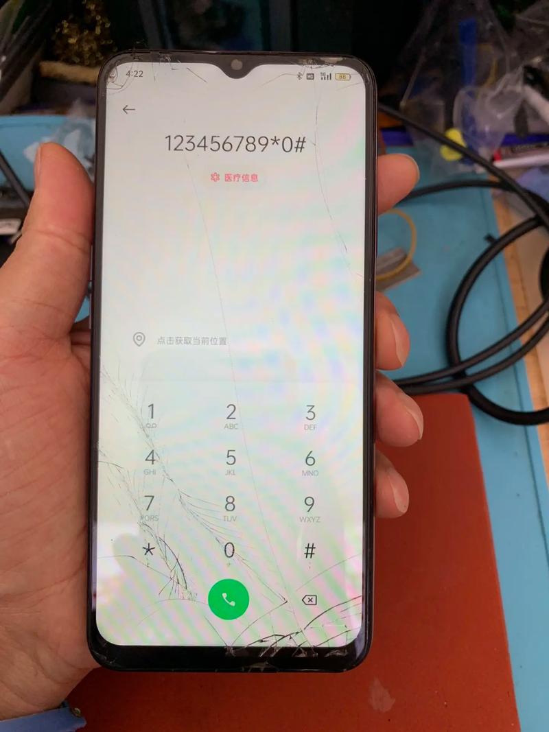 oppoa77屏幕碎了多少钱？oppoa7x屏幕碎了多少钱？-第4张图片-优品飞百科