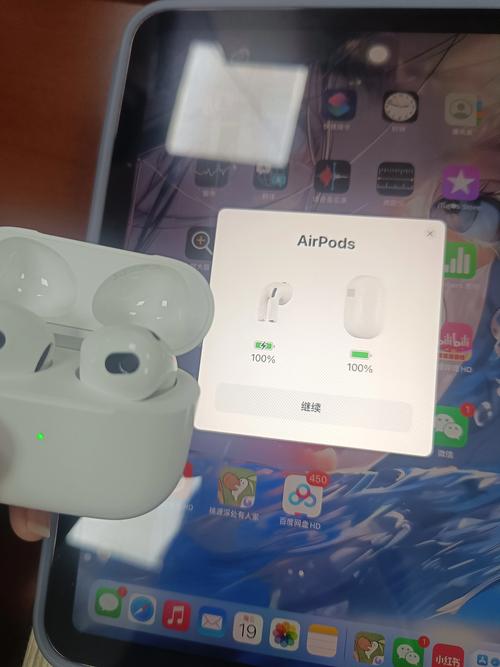 一千多买个苹果耳机值吗，一千多的苹果耳机和几百的区别？-第6张图片-优品飞百科