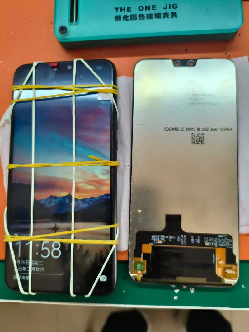 华为畅享9s换屏幕要多少钱？华为畅享9s换原装屏多少钱？-第5张图片-优品飞百科