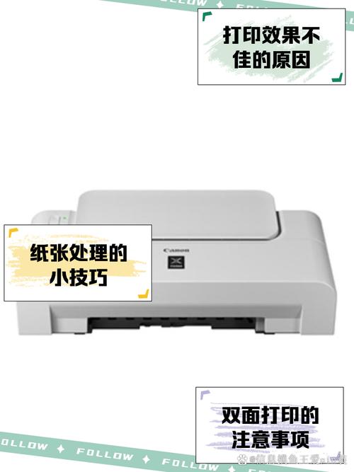 佳能打印机ip1188怎么打印彩色，佳能ip1188打印机颜色设置？-第3张图片-优品飞百科