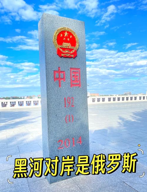 嫩江农场天气预报？嫩江农场天气预报十五天天气预报黑河市天气预报？-第1张图片-优品飞百科