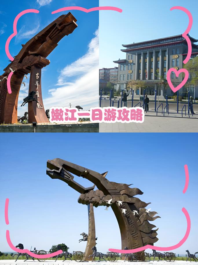 嫩江农场天气预报？嫩江农场天气预报十五天天气预报黑河市天气预报？-第2张图片-优品飞百科