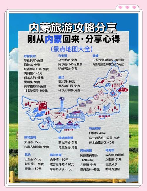 鄂尔多斯市天气预报？鄂尔多斯市天气预报准格尔旗天气情况？-第1张图片-优品飞百科