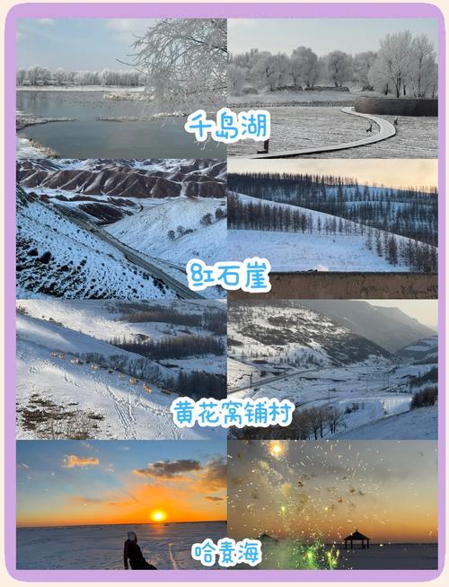 鄂尔多斯市天气预报？鄂尔多斯市天气预报准格尔旗天气情况？-第2张图片-优品飞百科