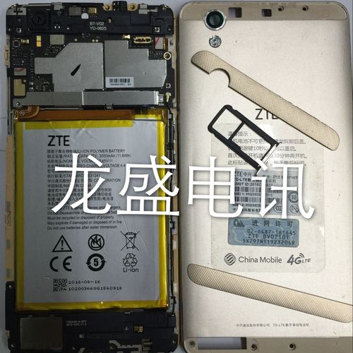 中兴bv0710t是什么型号，中兴 bv0701-第2张图片-优品飞百科