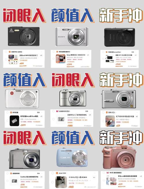 佳能ixus860值得入手吗,佳能数码相机ixus860is?-第3张图片-优品飞百科 佳能ixus860值得入手吗,佳能数码相机ixus860is?-第3张图片-优品飞百科