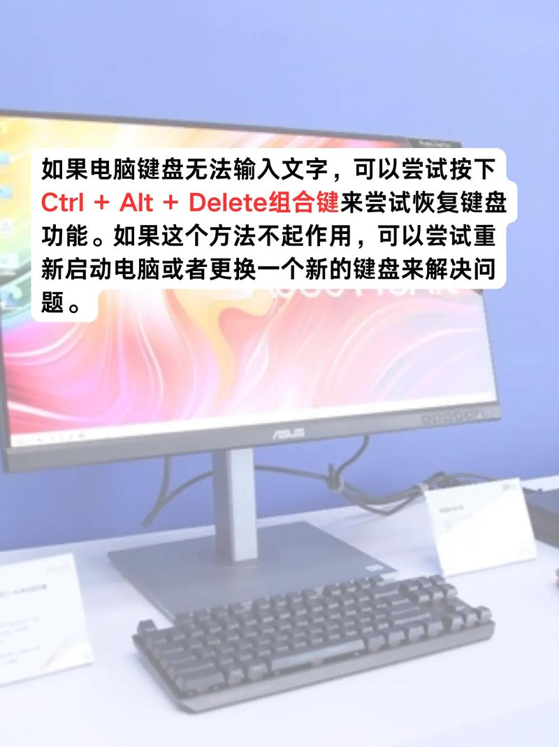 电脑键盘打不出字母是怎么回事，电脑键盘字母打不了字？-第4张图片-优品飞百科