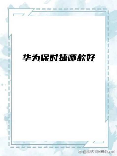 华为mate20什么时候上市的费用,华为mate20参数-第3张图片-优品飞百科 华为mate20什么时候上市的费用,华为mate20参数-第3张图片-优品飞百科