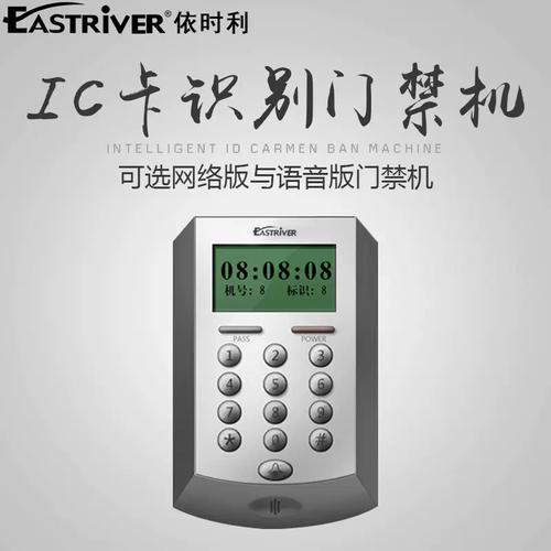 门禁系统厂家排名国内，知名门禁系统厂家-第3张图片-优品飞百科