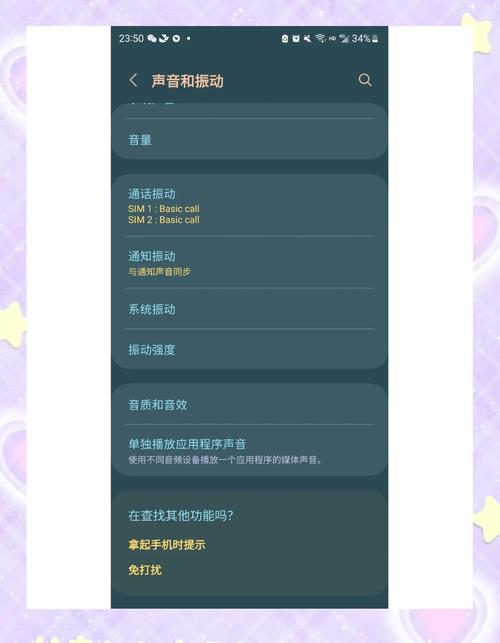 三星s5368怎么关闭后台运行？三星如何关闭后后运行程序？-第1张图片-优品飞百科