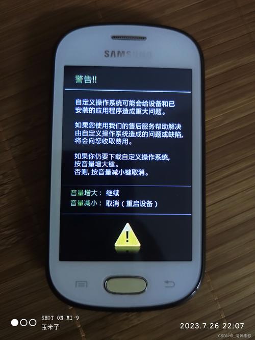 三星s5368怎么关闭后台运行？三星如何关闭后后运行程序？-第4张图片-优品飞百科