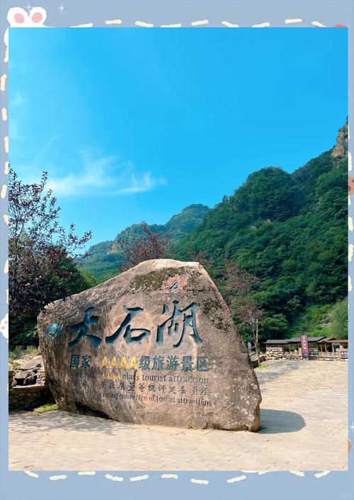 本溪大石湖天气预报，本溪大石湖天气预报9月14？-第2张图片-优品飞百科