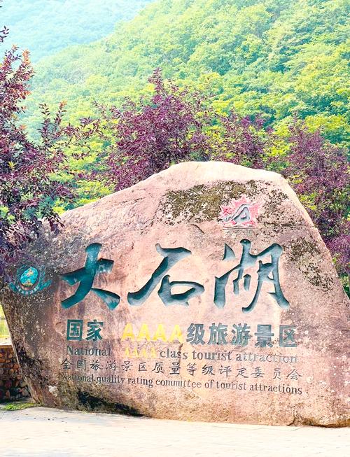 本溪大石湖天气预报，本溪大石湖天气预报9月14？-第5张图片-优品飞百科