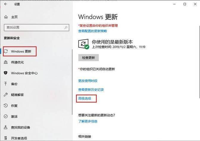 笔记本电脑时间长了卡慢怎么处理，笔记本电脑时间久了卡顿不流畅怎么解决？-第1张图片-优品飞百科