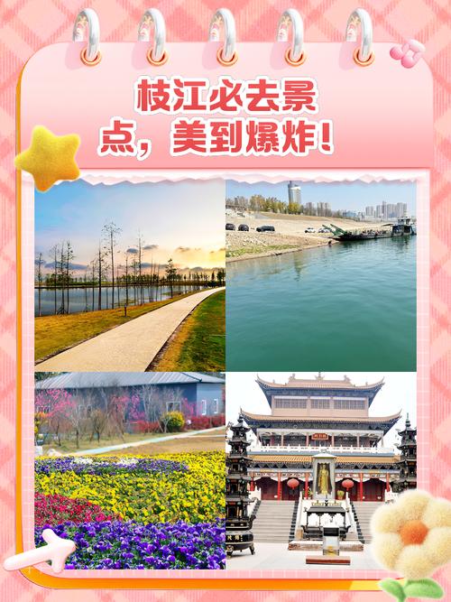 枝江市天气预报15天？枝江市天气预报15天气？-第1张图片-优品飞百科