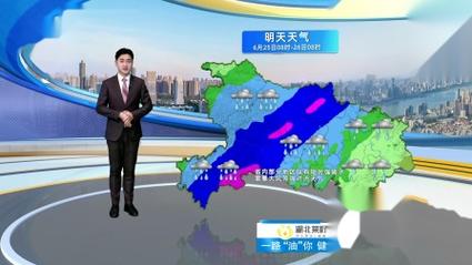 枝江市天气预报15天？枝江市天气预报15天气？-第3张图片-优品飞百科
