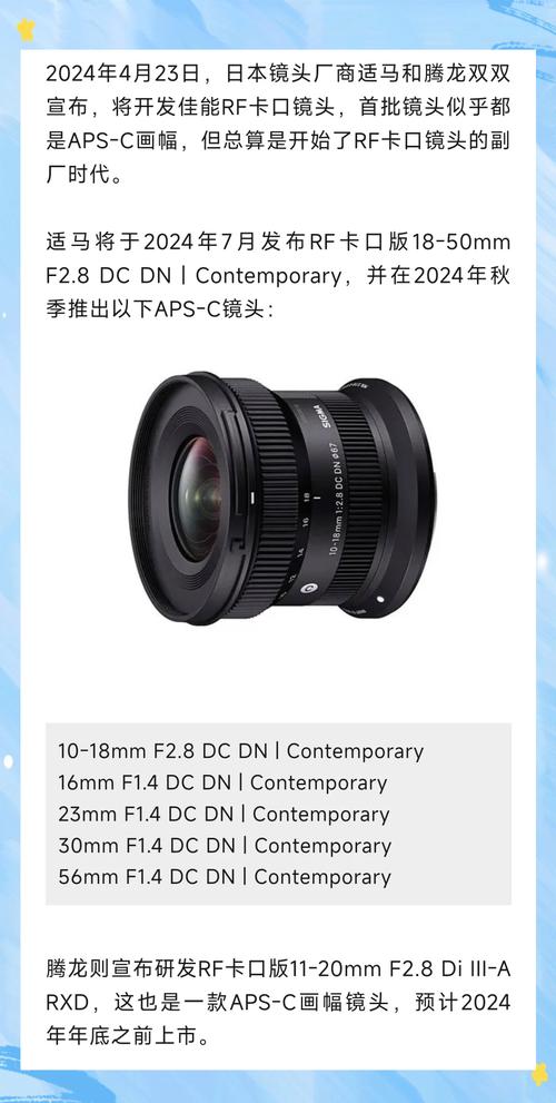 腾龙镜头大全报价？腾龙镜头 报价？-第4张图片-优品飞百科