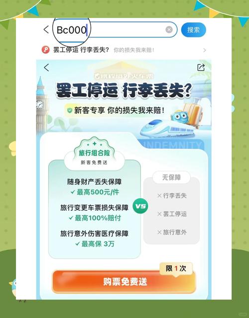 巴塞罗那天气预报，巴塞罗那天气预报一周7天-第1张图片-优品飞百科