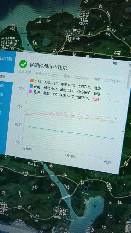 玩吃鸡显卡温度多少正常，玩吃鸡cpu显卡温度多少正常
