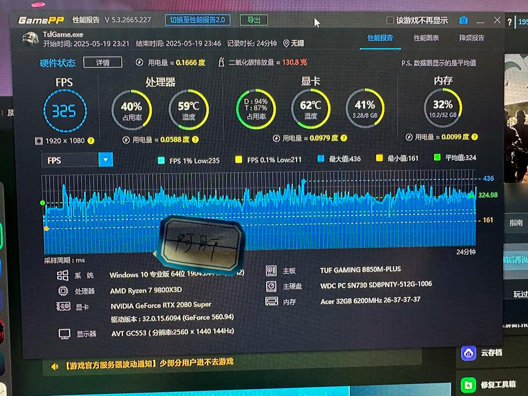 玩吃鸡显卡温度多少正常，玩吃鸡cpu显卡温度多少正常-第3张图片-优品飞百科