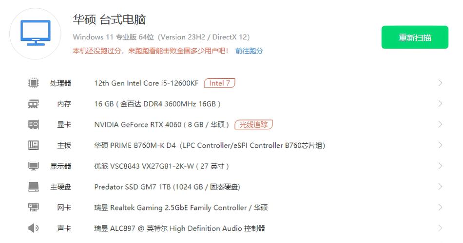 玩吃鸡显卡温度多少正常，玩吃鸡cpu显卡温度多少正常-第5张图片-优品飞百科