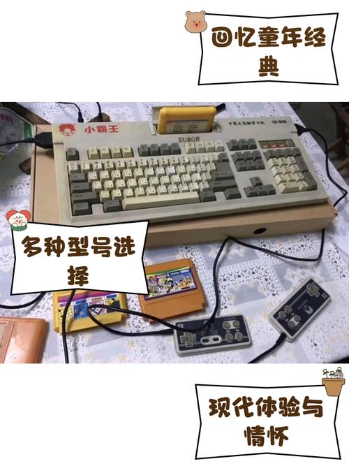 小霸王体感游戏机哪个型号比较好，小霸王体感游戏机a21说明书？-第2张图片-优品飞百科